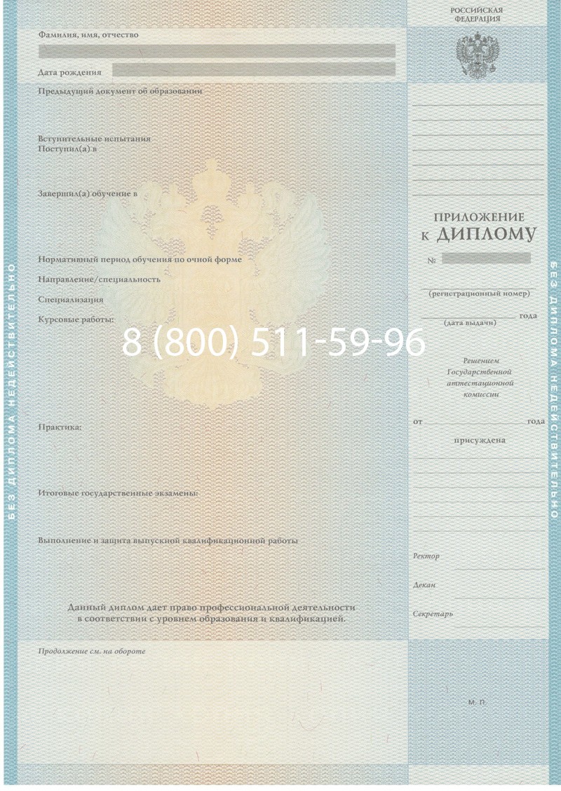 Заказать Диплом магистра 2010-2011 годов в Рыбинске Заказать Диплом магистра 2010-2011 годов в Рыбинске