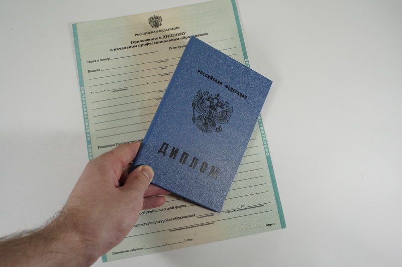 Диплом о начальном образовании 2010-2024 годов в Рыбинске Диплом о начальном образовании 2010-2024 годов в Рыбинске