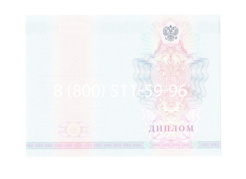Заказать Диплом о среднем образовании 2007-2010 годов в Рыбинске Заказать Диплом о среднем образовании 2007-2010 годов в Рыбинске