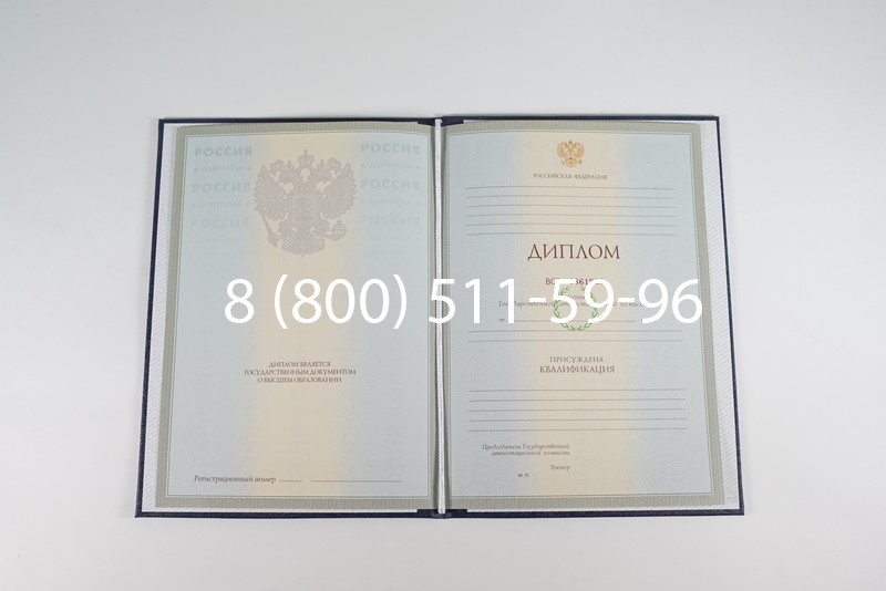 Диплом о высшем образовании 2003-2009 годов в Рыбинске Диплом о высшем образовании 2003-2009 годов в Рыбинске